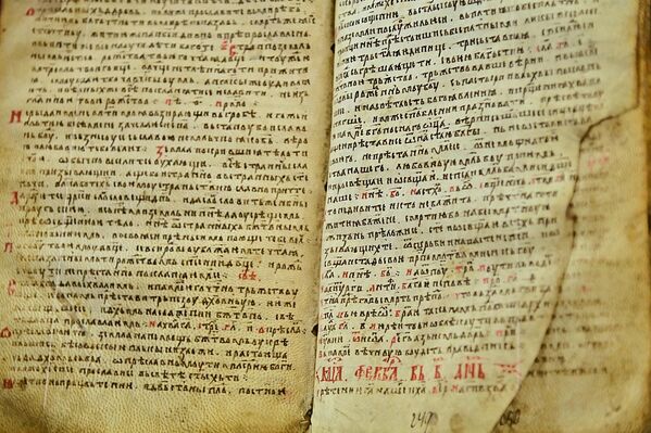 Ova rukopisna knjiga pisana je srpskom redakcijom staroslovenskoga jezika, uglavnom na pergamentu, ali sadrži i nekoliko listova papira.  - Sputnik Srbija