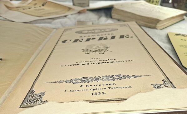 Odabirom predmeta koji čine postavku sagledava se kontinuitet srpskog zakonodavstva od Savinog Zakonopravila i srednjeg veka do Ustava Kneževine Srbije - Sretenjskog ustava  - Sputnik Srbija