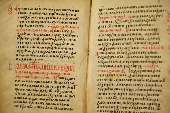 Nakon mnogo peripetija, rukopis je zvanično vraćen u Kraljevinu Jugoslaviju 8. februara 1934. godine. Do kraja Drugog svetskog rata nalazio se u Muzeju kneza Pavla, a u  fondu Narodne biblioteke Srbije nalazi se od 6. aprila 1973. godine. - Sputnik Srbija