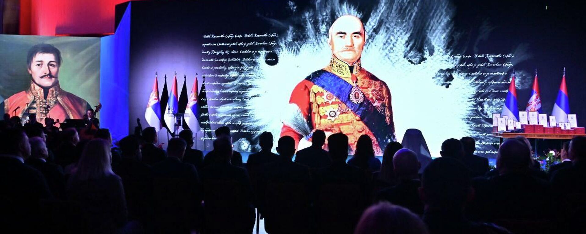 Свечаност уручивања одликовања поводом Сретења - Дана државности Србије - Sputnik Србија, 1920, 16.02.2026