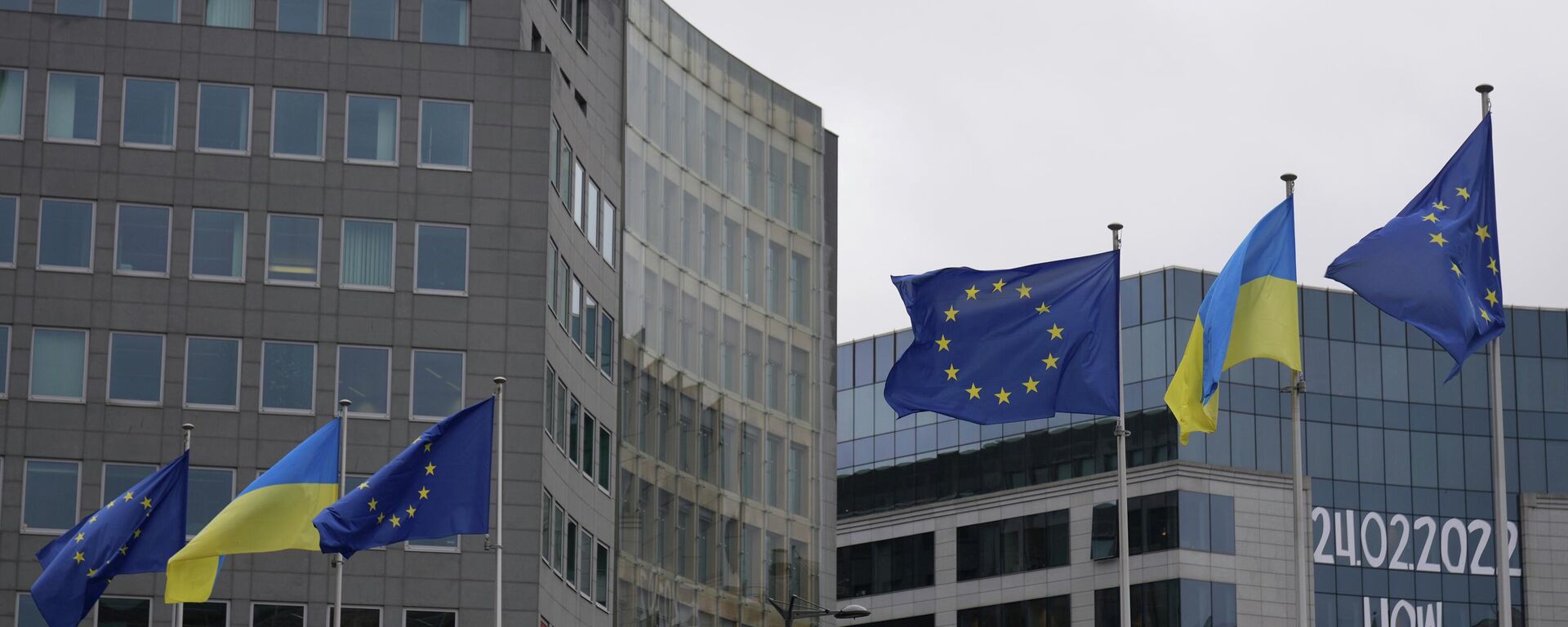 Заставе ЕУ и Украјине у Бриселу - Sputnik Србија, 1920, 21.03.2026