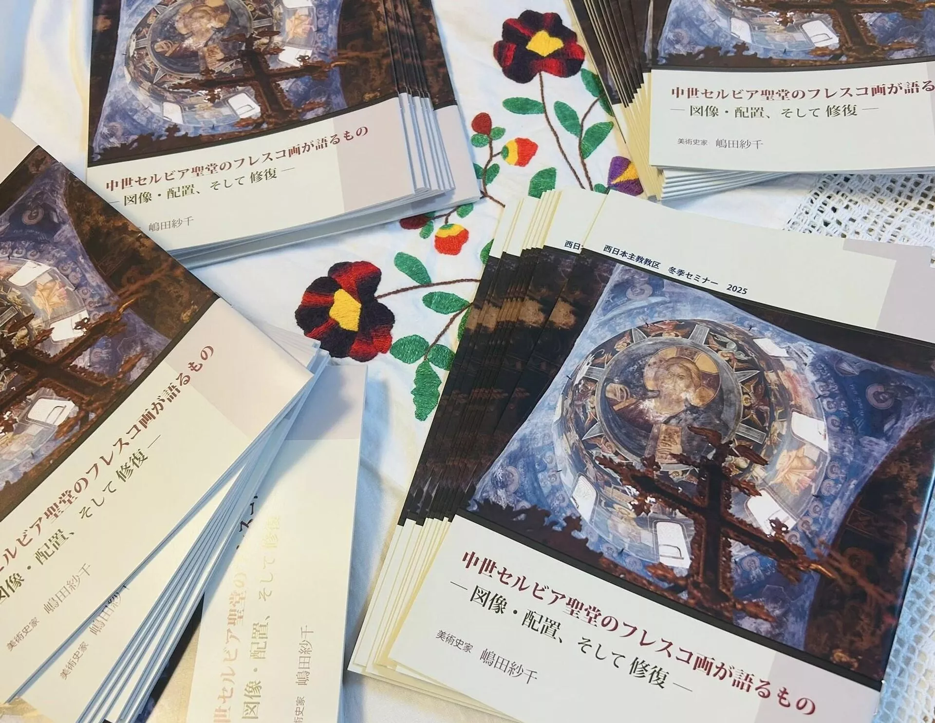  Водич о историји српске средњевековне уметности на јапанском језику - Sputnik Србија, 1920, 22.02.2026