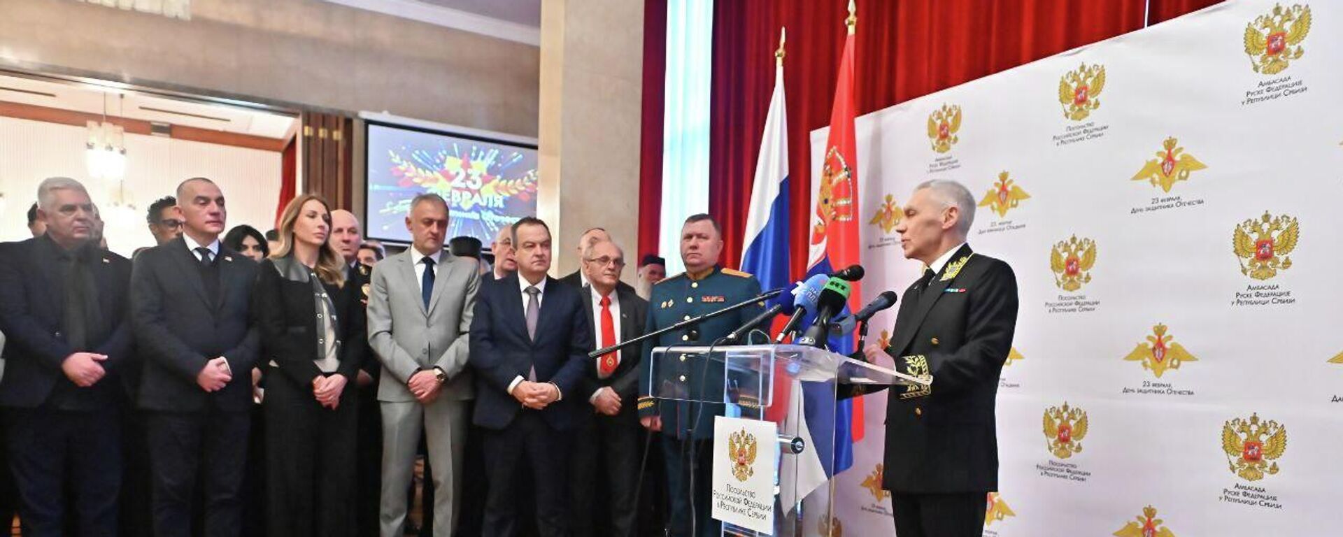 Свечани пријем у руској амбасади у Београду поводом Дана браниоца отаџбине - Sputnik Србија, 1920, 20.02.2026
