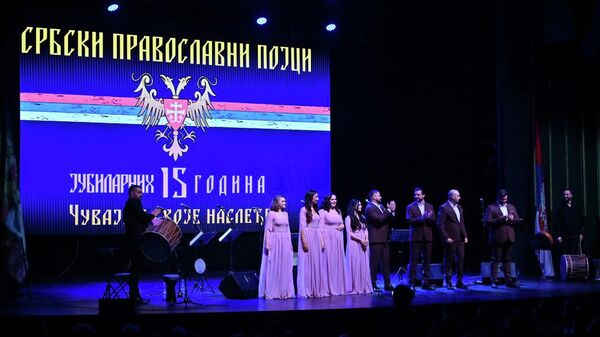 Србски православни појци - Sputnik Србија