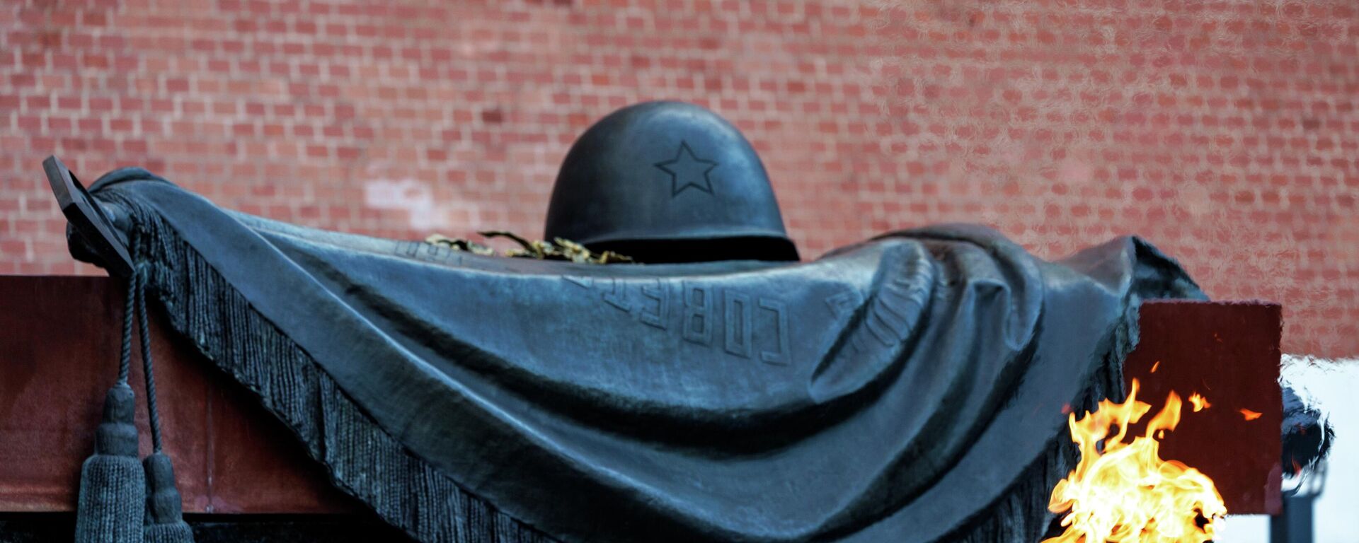 Гроб незнаног војника у Москви - Sputnik Србија, 1920, 23.02.2026