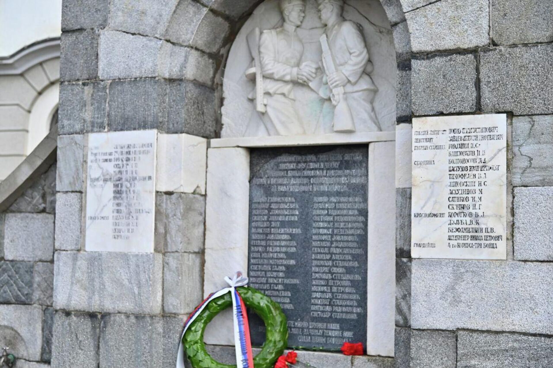 Положени венци на споменик страдалим борцима у Другом светском рату испред Цркве Свете Магдалене у Белом Потоку - Sputnik Србија, 1920, 23.02.2026