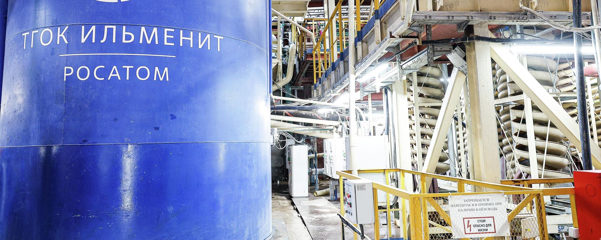 Росатом - Sputnik Србија, 1920, 23.02.2026