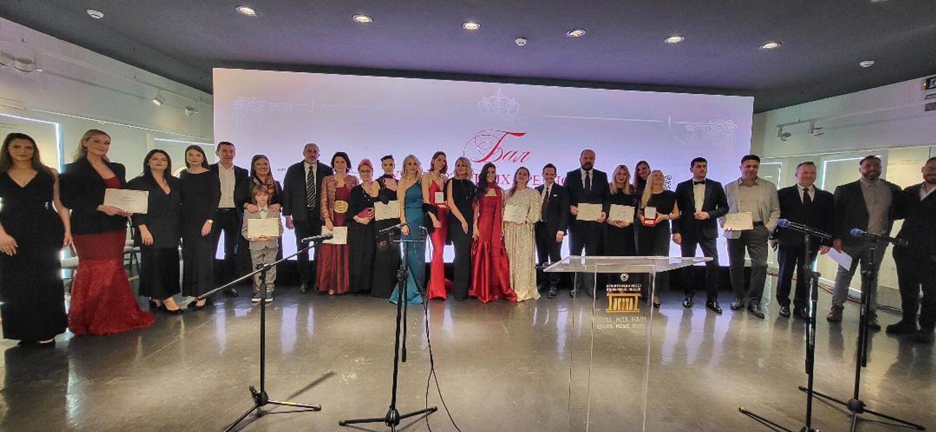 УНРАД лауреати УНРАД лауреати - Sputnik Србија, 1920, 27.02.2026