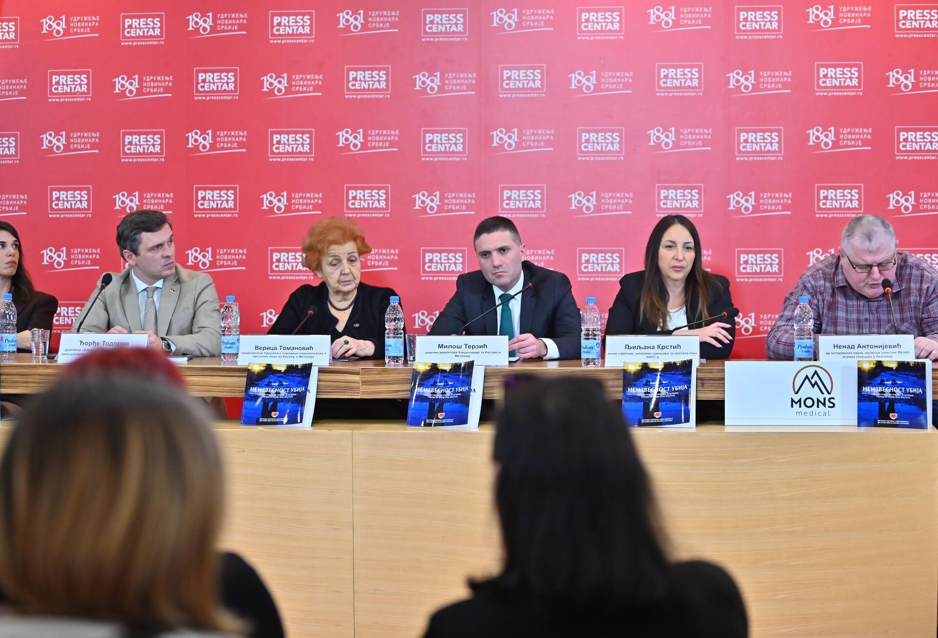 Представљање монографије Неизвесност убија Представљање монографије Неизвесност убија - Sputnik Србија, 1920, 27.02.2026