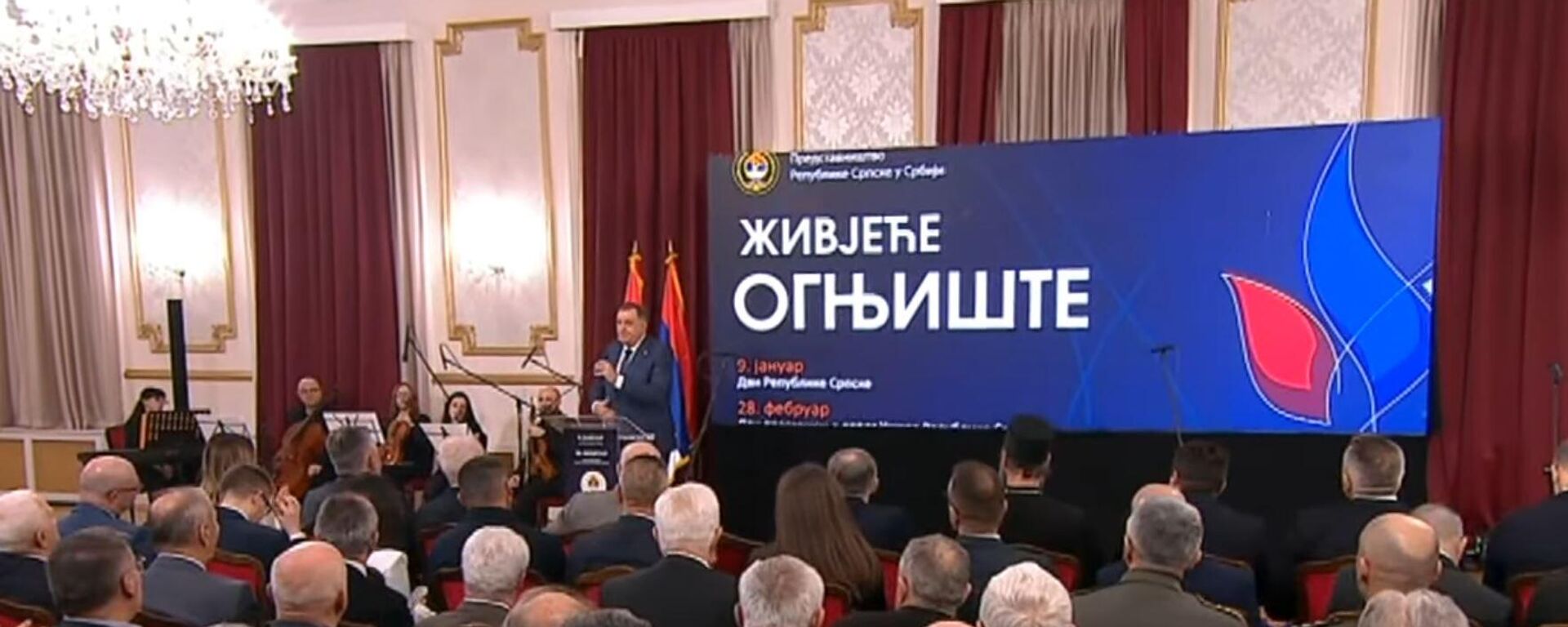 Милорад Додик - Sputnik Србија, 1920, 27.02.2026