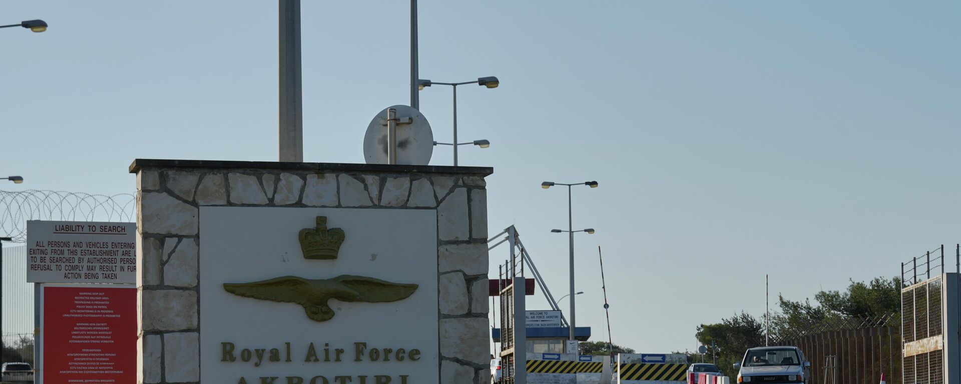 Британска база на Кипру - Sputnik Србија, 1920, 02.03.2026