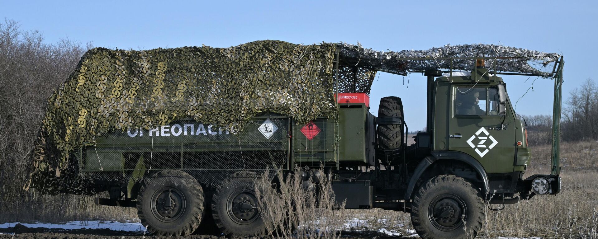 Руске снаге у зони специјалне војне операције - Sputnik Србија, 1920, 03.03.2026