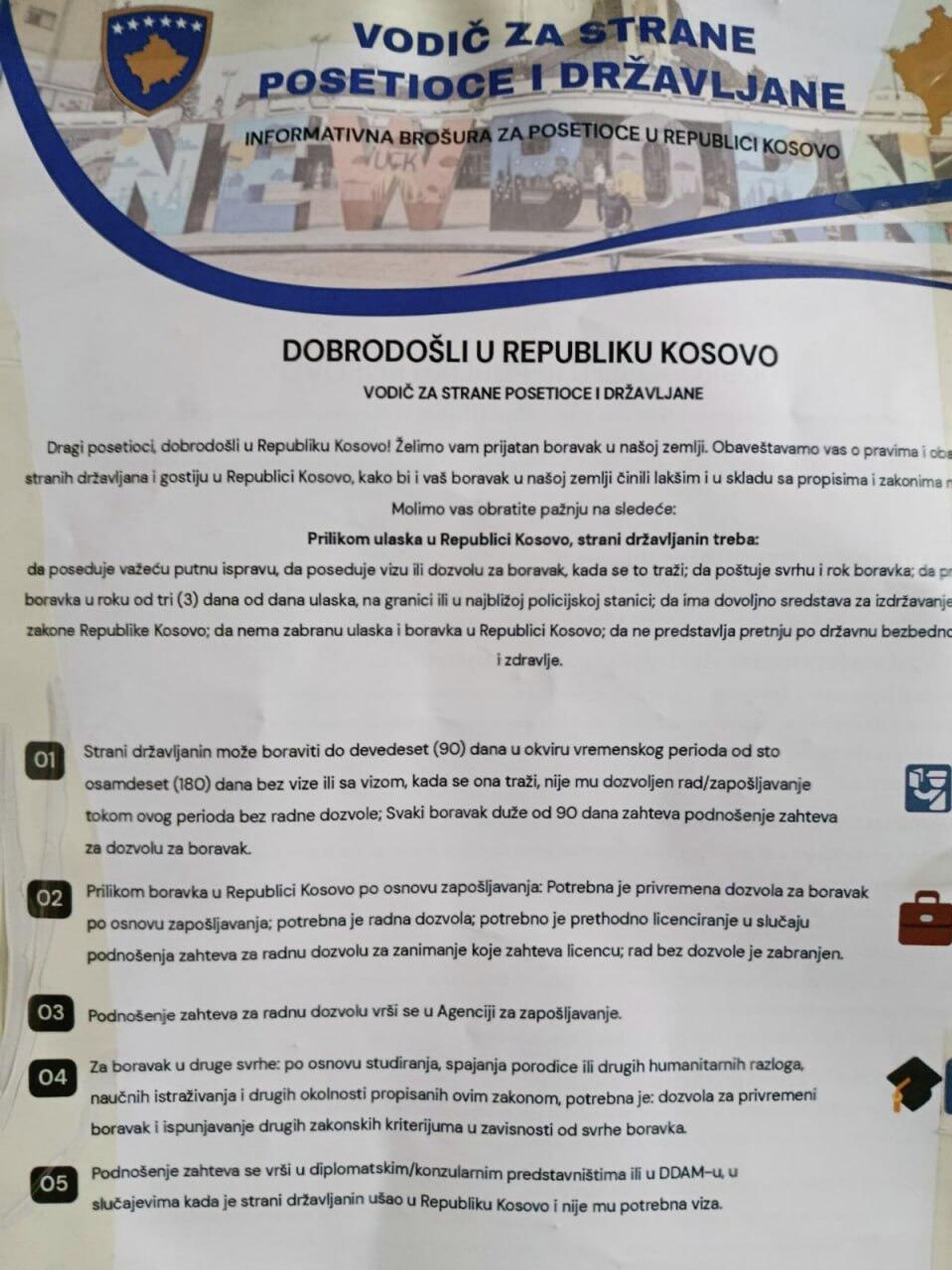 Водич за странце на КиМ - Sputnik Србија, 1920, 05.03.2026