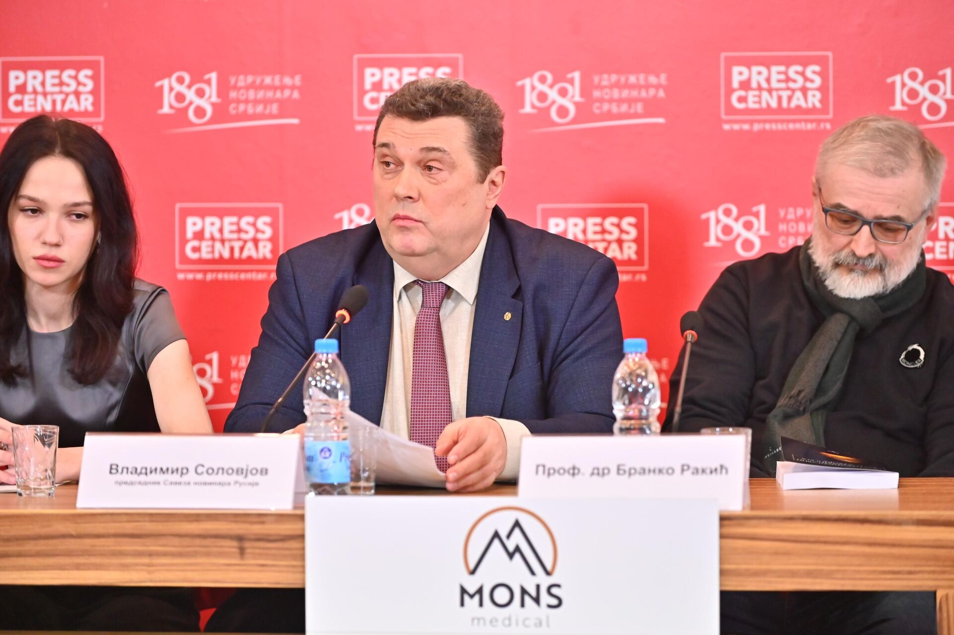 Конференција Слободан Милошевић, слободна Србија и нови свет - Sputnik Србија, 1920, 10.03.2026