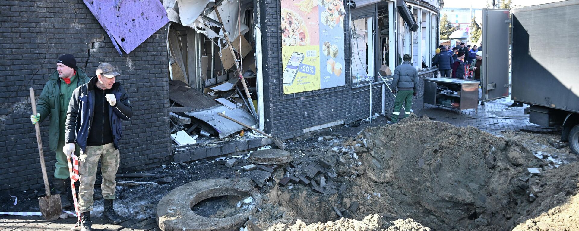 Последице ракетног напада на Брјанск - Sputnik Србија, 1920, 11.03.2026