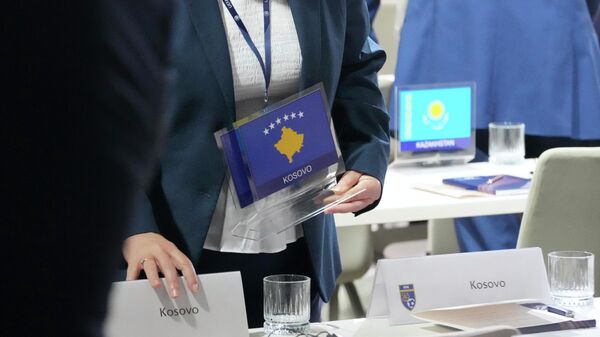 Ознака Косово  - Sputnik Србија