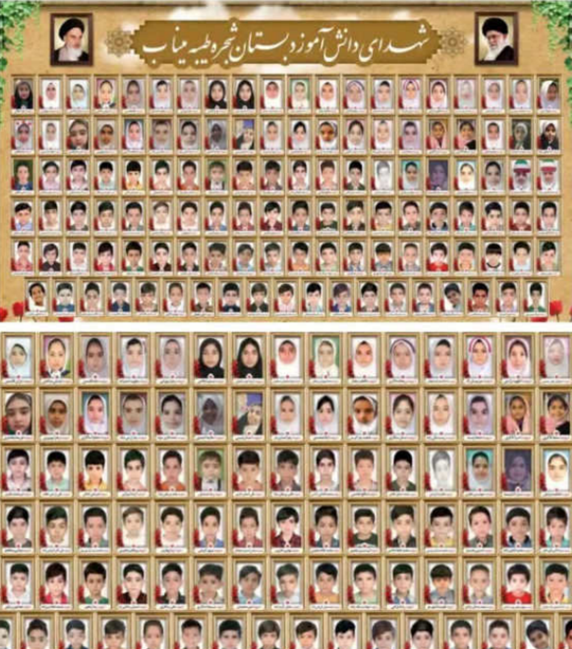 Иран - Sputnik Србија, 1920, 16.03.2026