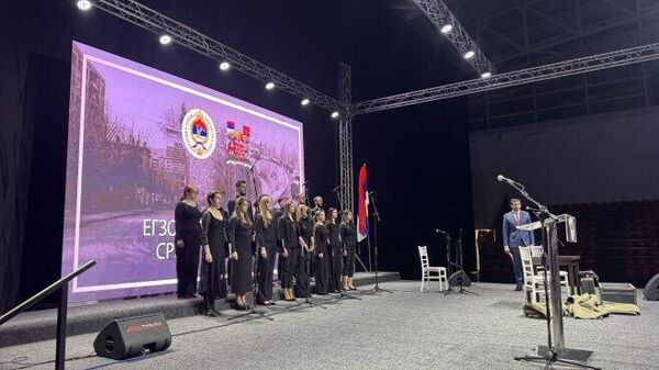 Svečana akademija povodom obeležavanja egzodusa sarajevskih Srba - Sputnik Srbija