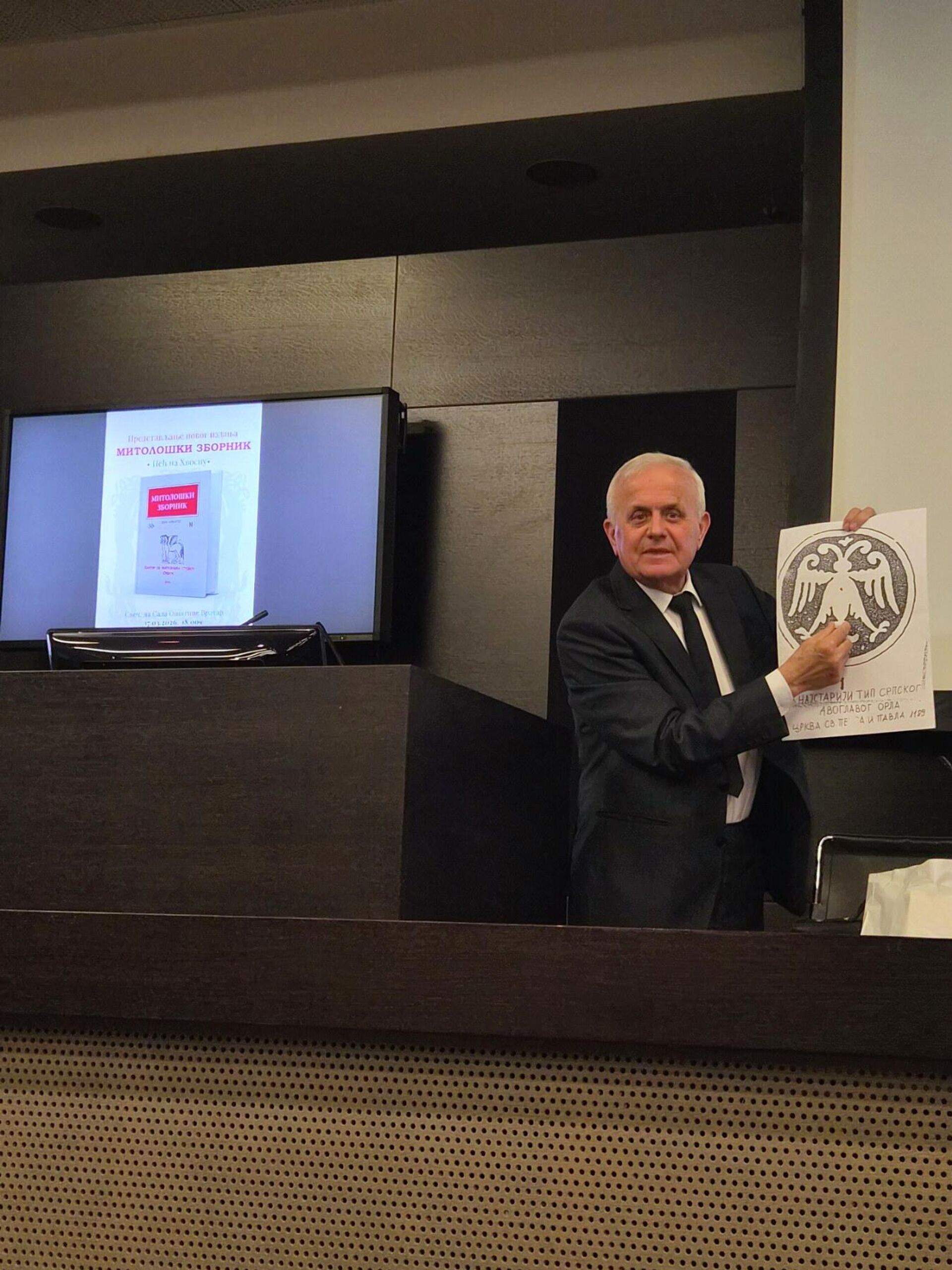 Проф др Марко Атлагић на промоцији Митолошког зборника „Пећ на Хвосну“, у Београду, 2026.г. Проф др Марко Атлагић на промоцији Митолошког зборника „Пећ на Хвосну“, у Београду, 2026.г. - Sputnik Србија, 1920, 19.03.2026