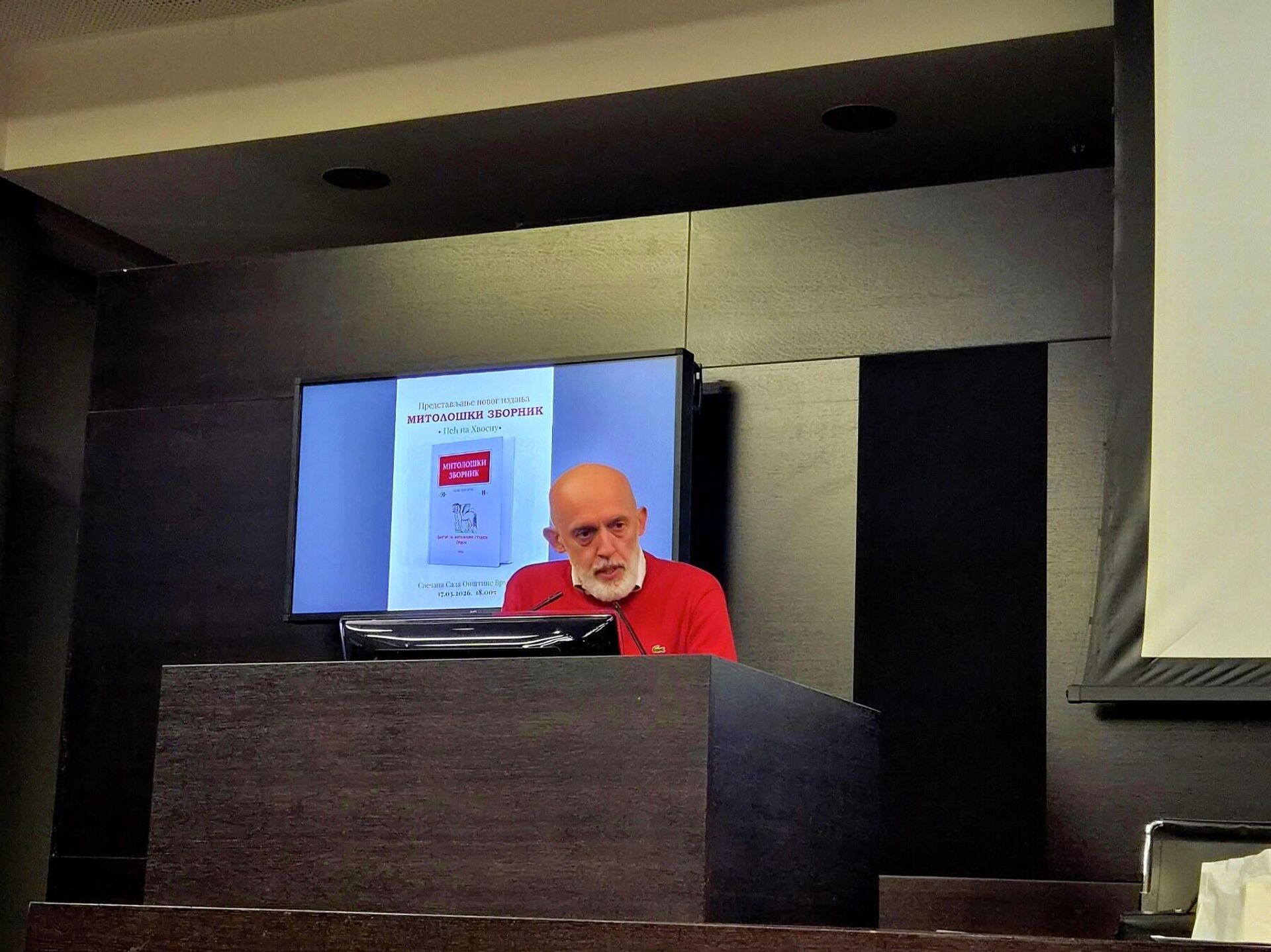 Др Горан Бојовић, председник Завичајног клуба Пећанаца на промоцији Митолошког зборника “Пећ на Хвосну”, Београд, 2026.г. Др Горан Бојовић, председник Завичајног клуба Пећанаца на промоцији Митолошког зборника “Пећ на Хвосну”, Београд, 2026.г. - Sputnik Србија, 1920, 19.03.2026