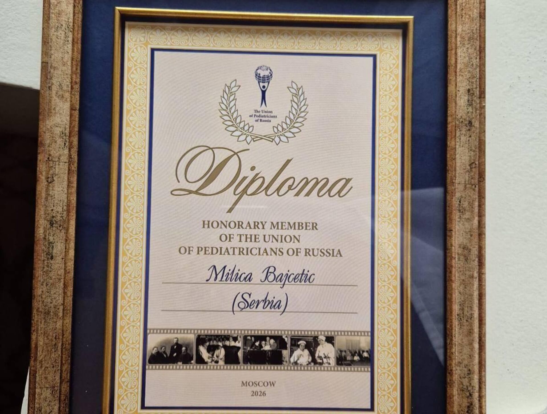 Диплома о почасном чланству у Удружењу педијатара Русије које постоји читав век - Sputnik Србија, 1920, 19.03.2026