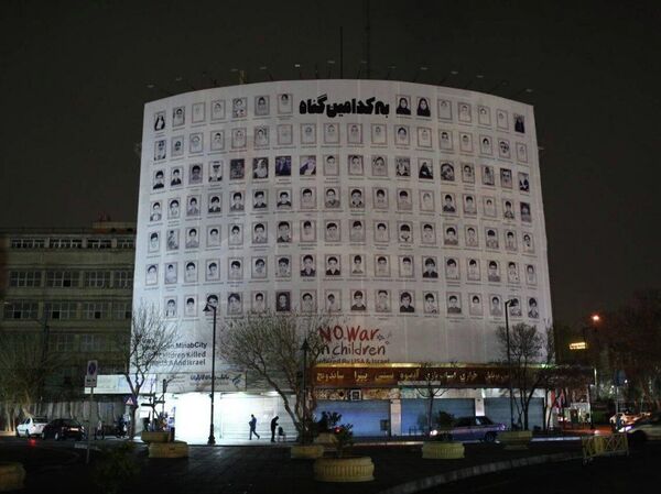 Напад на школу у Минабу - Sputnik Србија