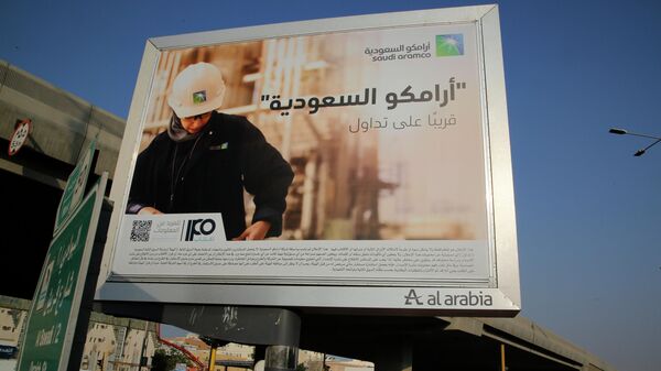 Саудијска Арабија, нафта билборд - Sputnik Србија