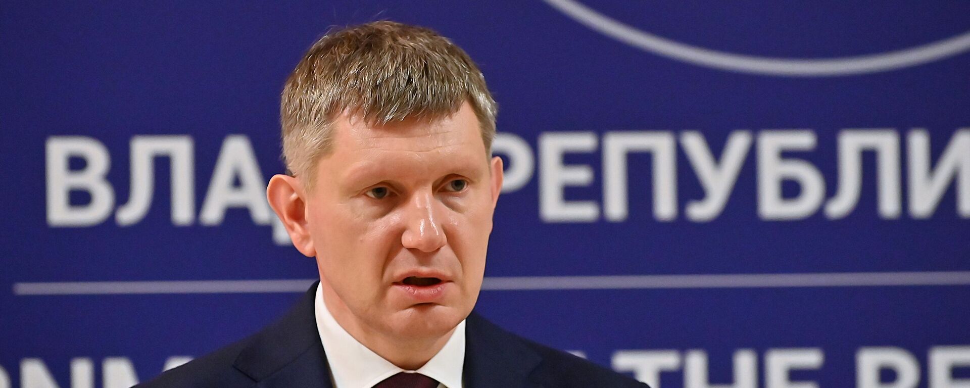 Руски министар економског развоја Максим Решетњиков - Sputnik Србија, 1920, 20.03.2026