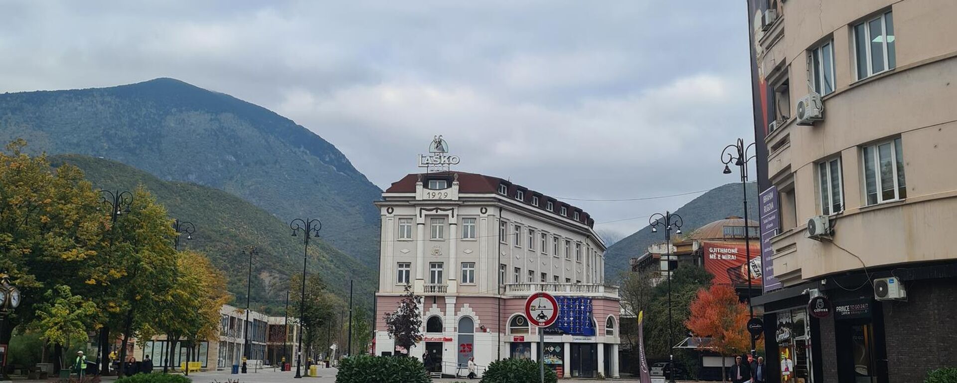 Пећ, Косово и Метохија - Sputnik Србија, 1920, 21.03.2026