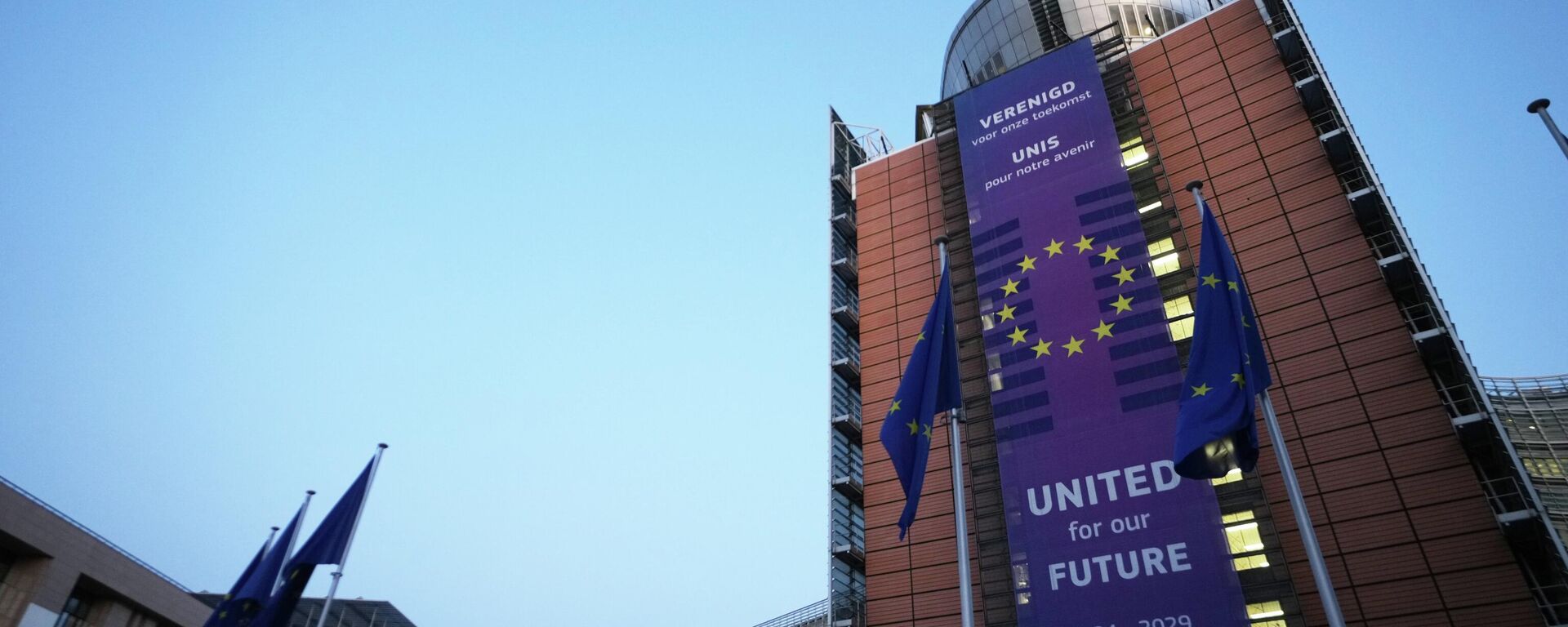 Седиште ЕУ у Бриселу Седиште ЕУ у Бриселу - Sputnik Србија, 1920, 22.03.2026