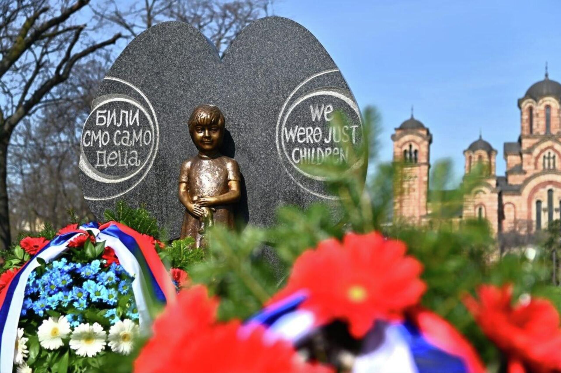 27 година од НАТО агресије на СРЈ обележено скупом у Београду - Sputnik Србија, 1920, 24.03.2026