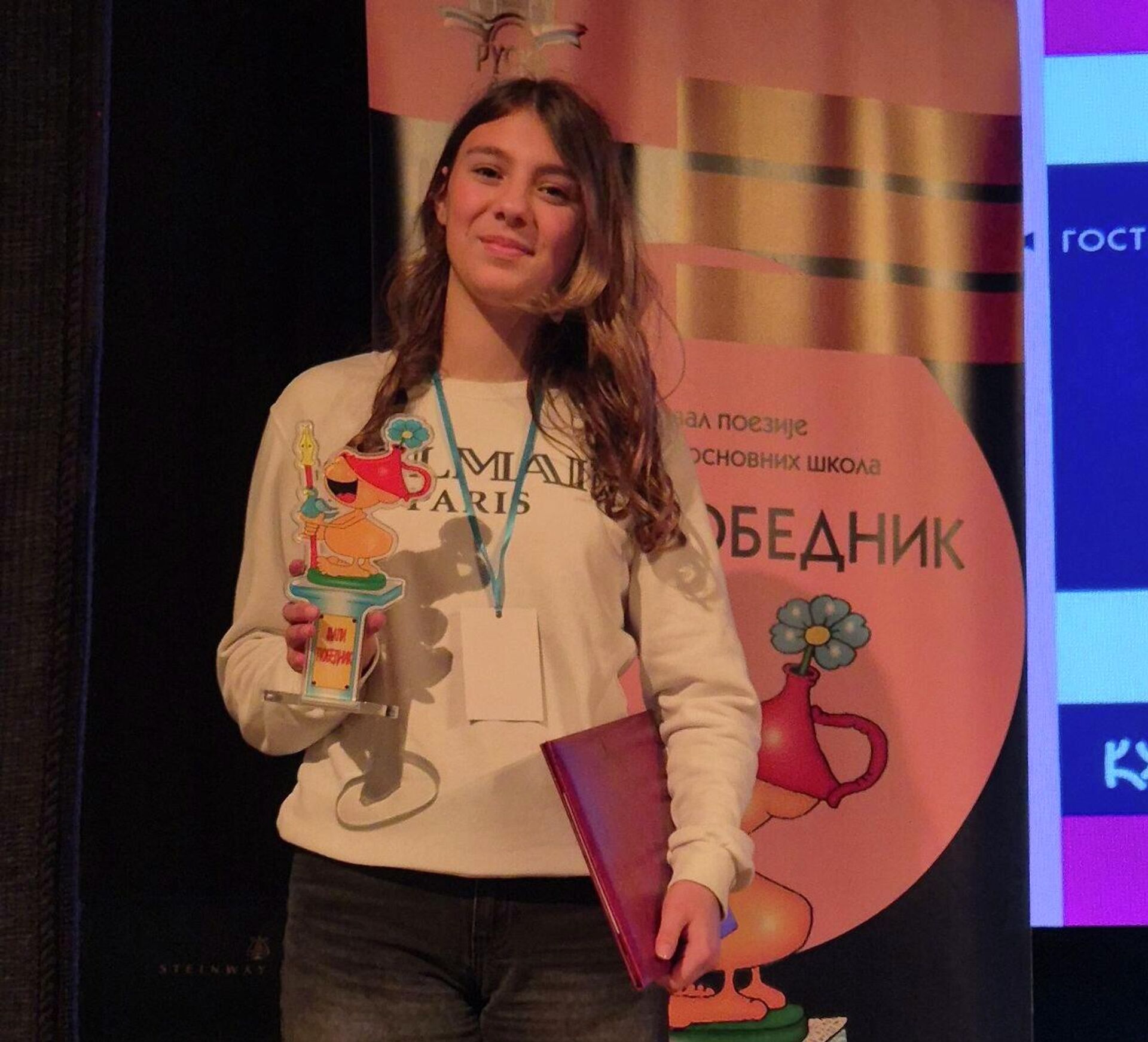 Фестивал „Мали победник“ - Sputnik Србија, 1920, 26.03.2026