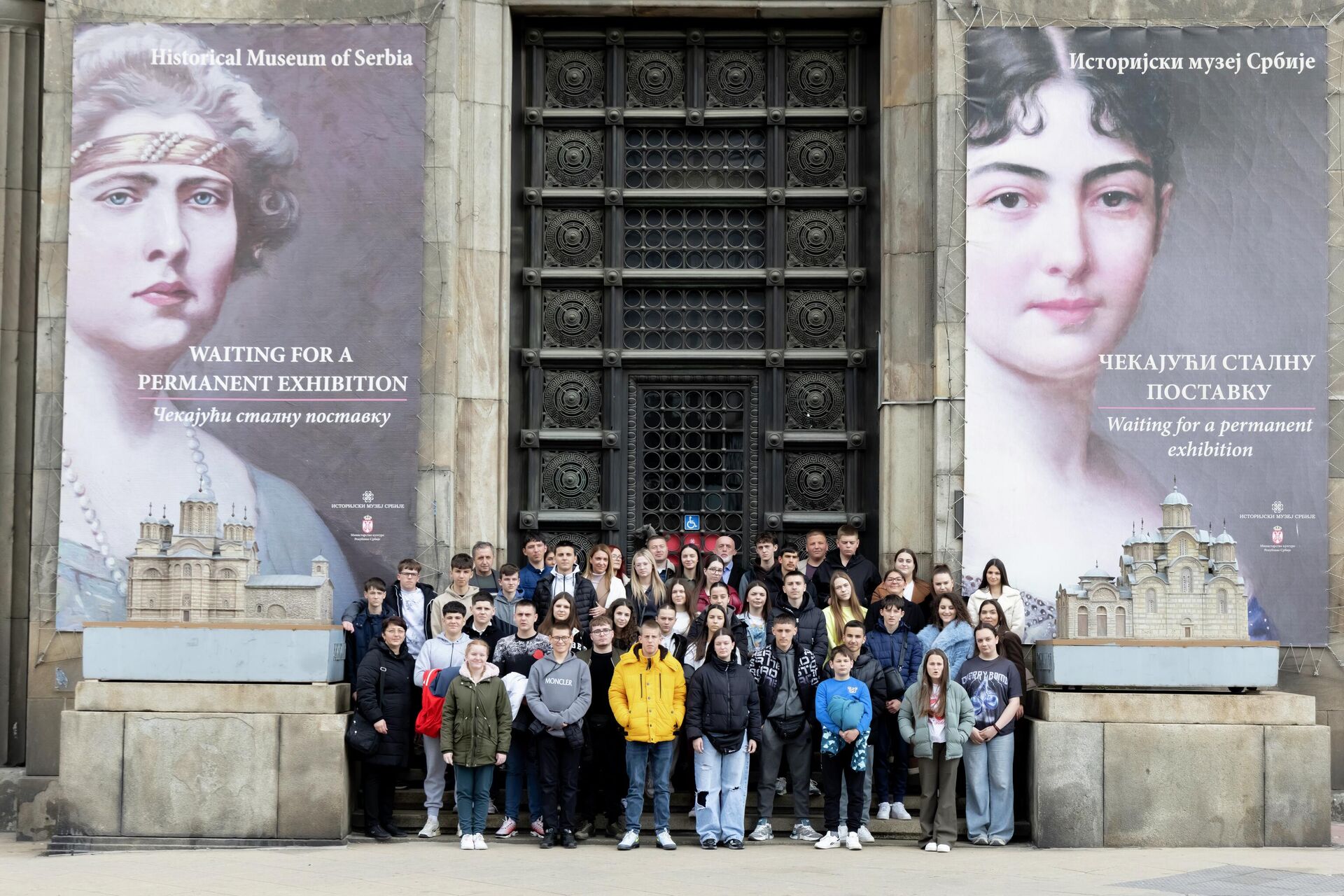 Посета деце из Пећког округа са КиМ Историјском музеју Србије - Sputnik Србија, 1920, 28.03.2026