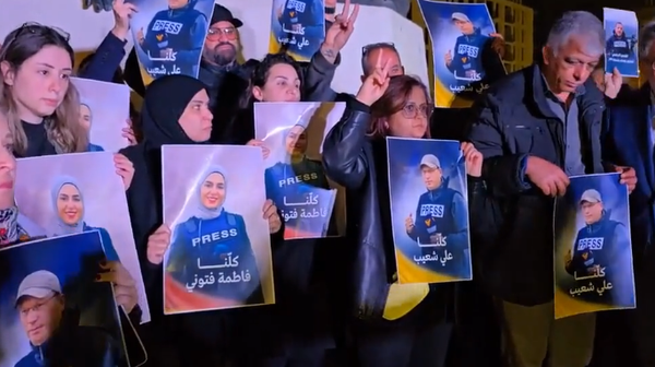 Протестни марш у Бејруту. Протестни марш у Бејруту. - Sputnik Србија