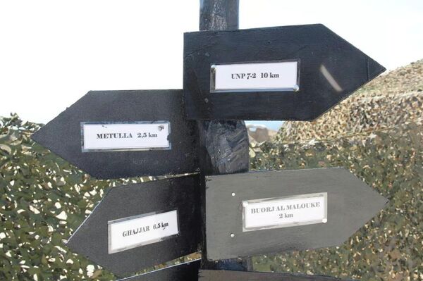 Uslovi rada u Bazi Jug identični su onima u Libanu, pa su i putokazi verodostojni. - Sputnik Srbija