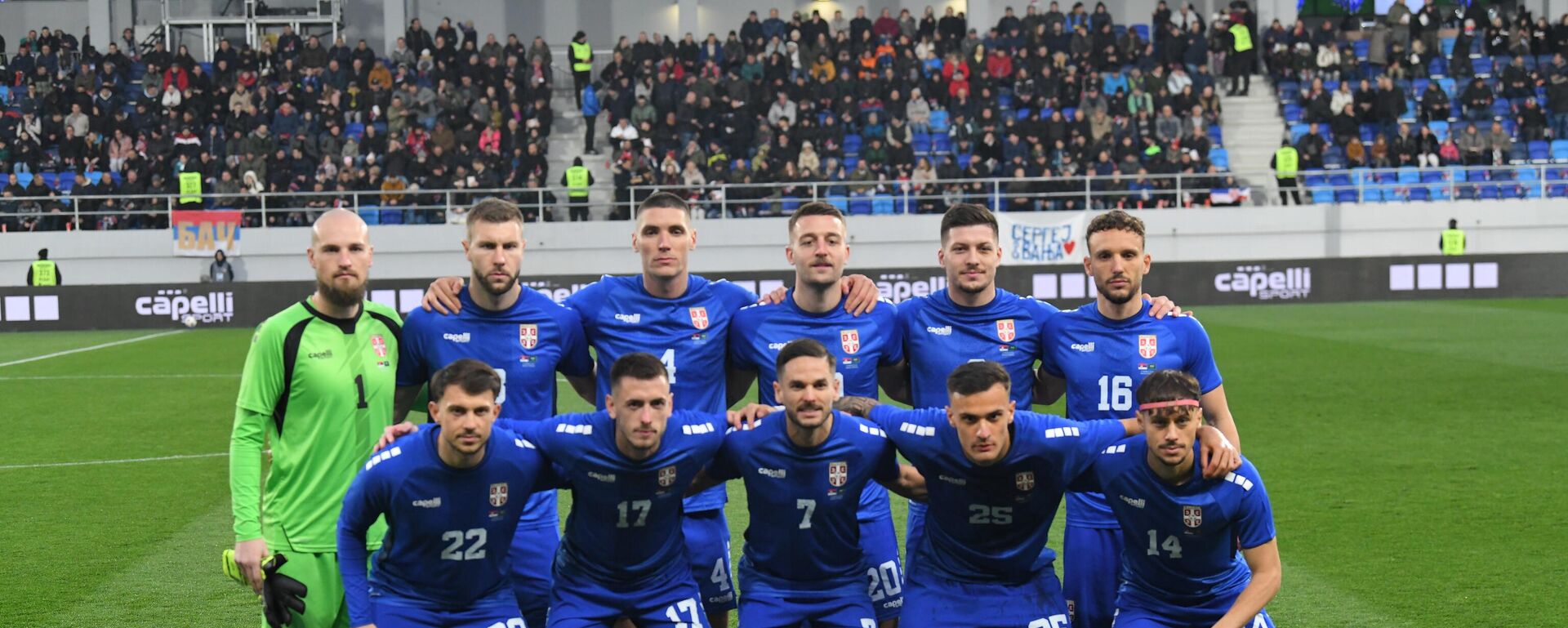 Србија Саудијска Арабија - Sputnik Србија, 1920, 31.03.2026