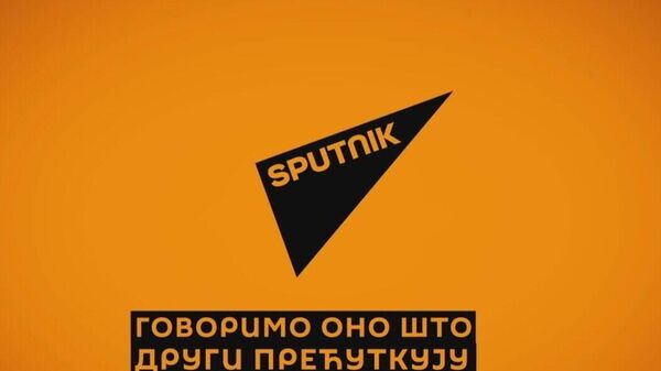 Vesti - Sputnik Srbija
