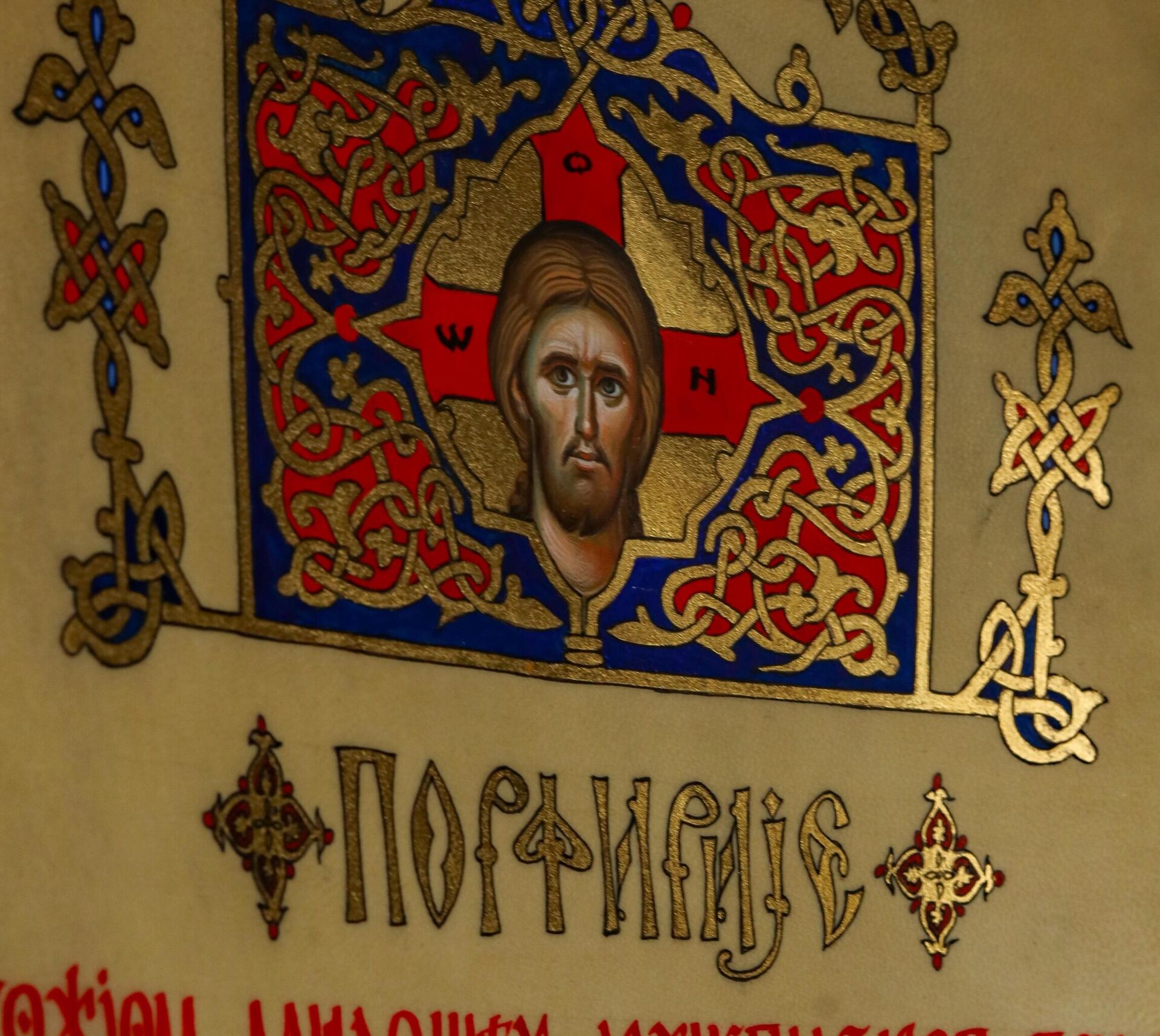 Радови дијака Душана и његових колега су протоколарни поклони бројних српских институција - Sputnik Србија, 1920, 08.04.2026