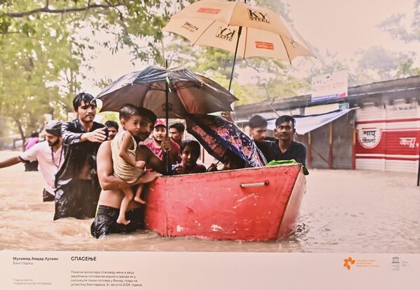 То је једина међународна такмичарска платформа у Русији која открива нова имена у фото новинарству, одржава и развија његове високе стандарде и формира критеријуме квалитета документарне фотографије у Русији и свету. - Sputnik Србија