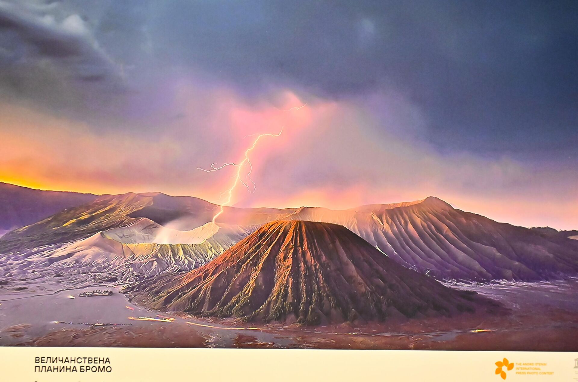 Izložba „Međunarodni konkurs za fotoreportere Andrej Stenjin“ Izložba „Međunarodni konkurs za fotoreportere Andrej Stenjin“ - Sputnik Srbija, 1920, 07.04.2026