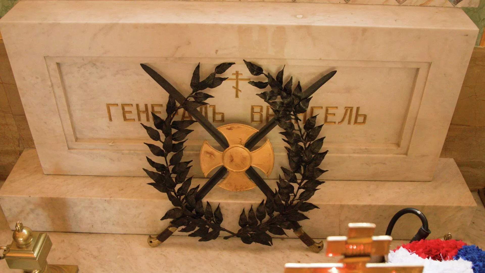 Гробница руског генерала Петра Врангела - Sputnik Србија, 1920, 09.04.2026