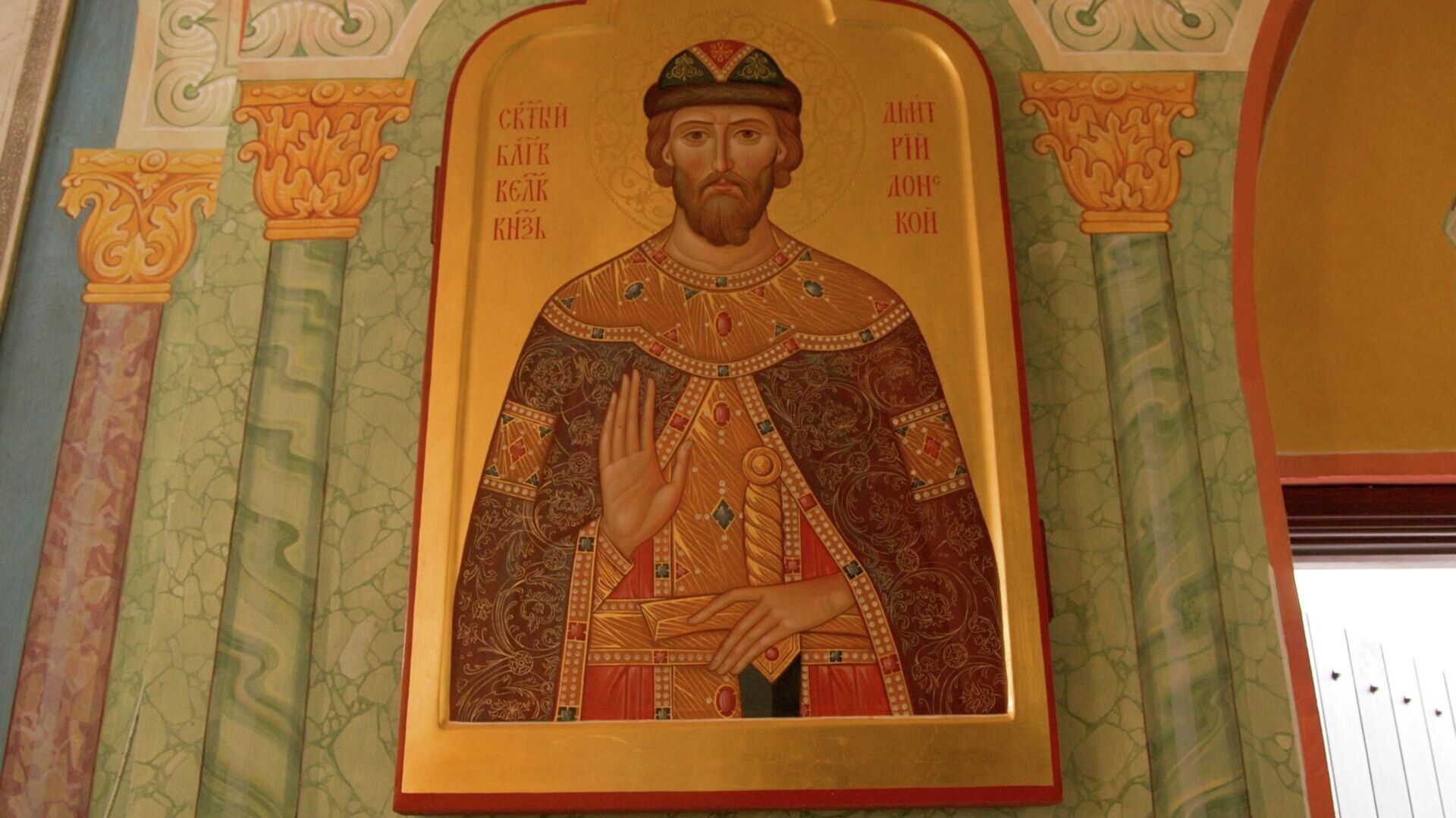 Икона Дмитрија Донског у руској цркви у Београду - Sputnik Србија, 1920, 09.04.2026