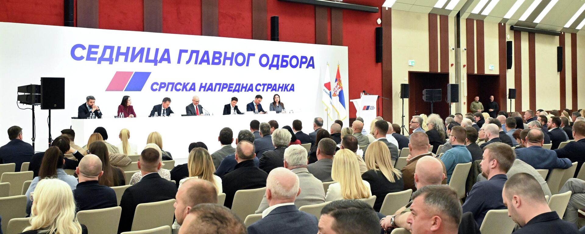 СНС седница Главног одбора - Sputnik Србија, 1920, 09.04.2026