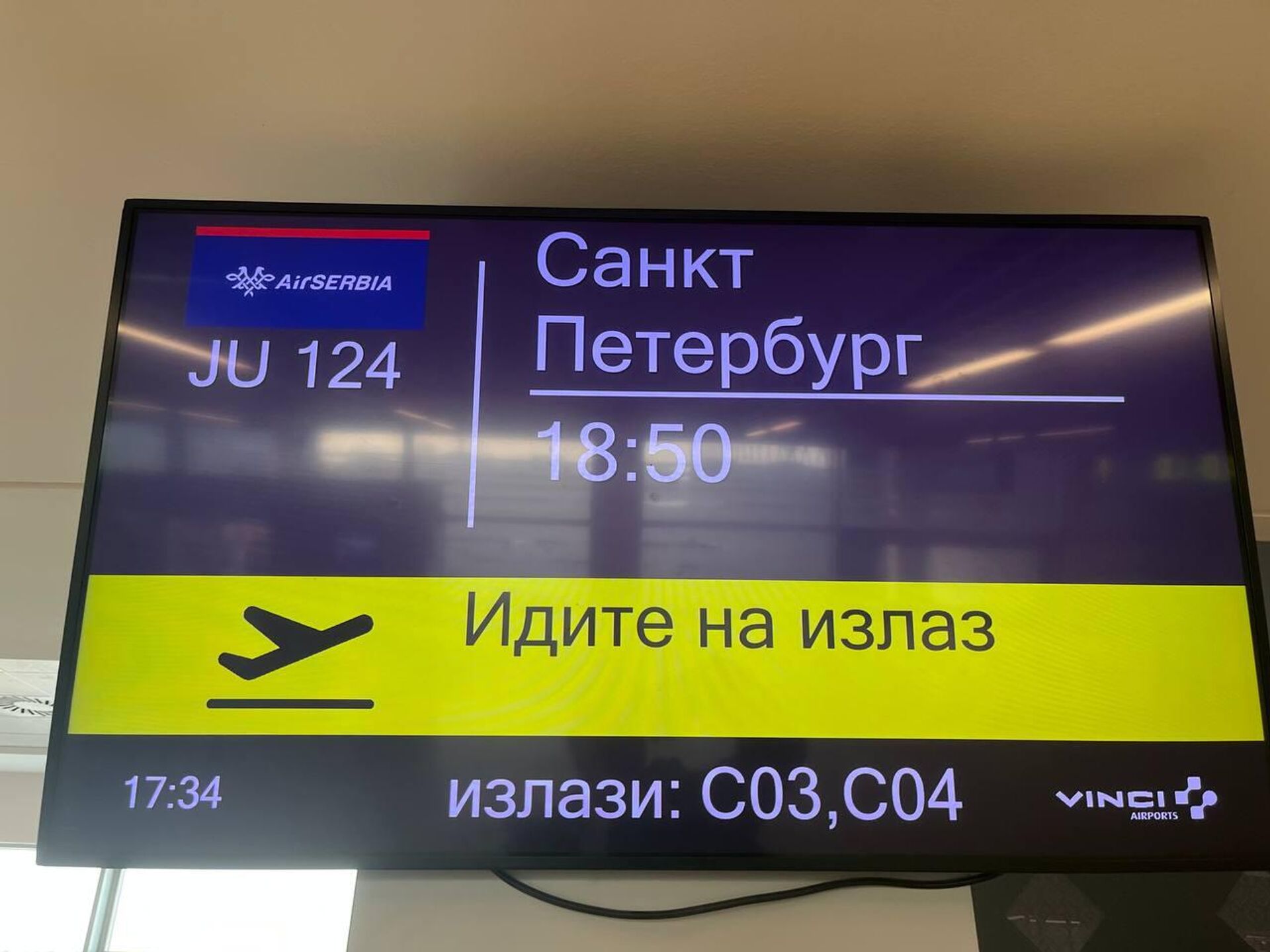 Санкт Петербург - Sputnik Србија, 1920, 10.04.2026