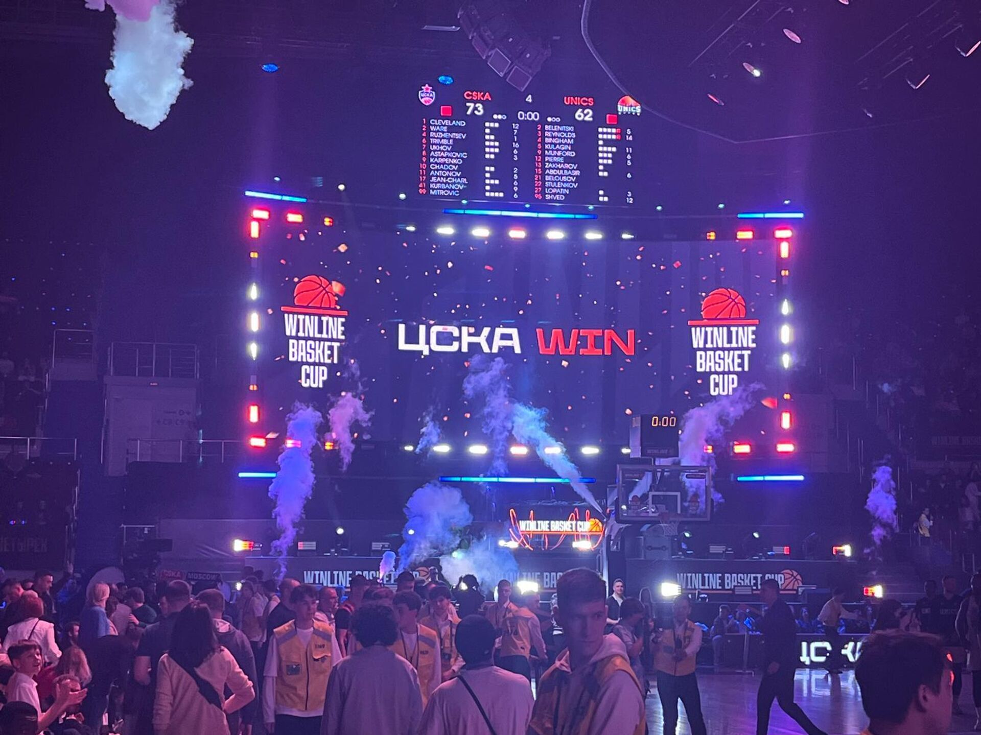 ЦСКА Уникс - Sputnik Србија, 1920, 12.04.2026