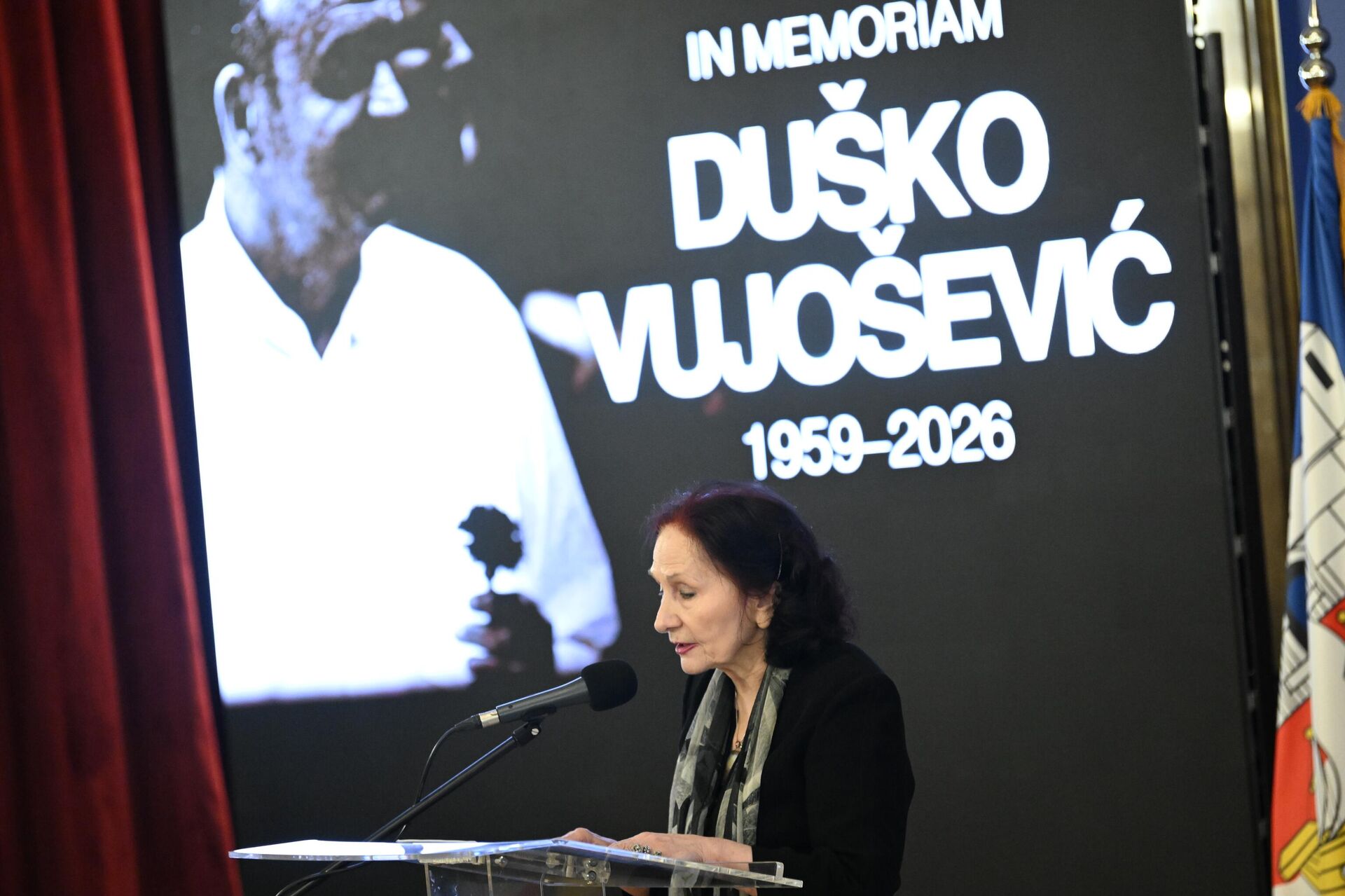 Комеморација Душку Вујошевићу - Sputnik Србија, 1920, 14.04.2026