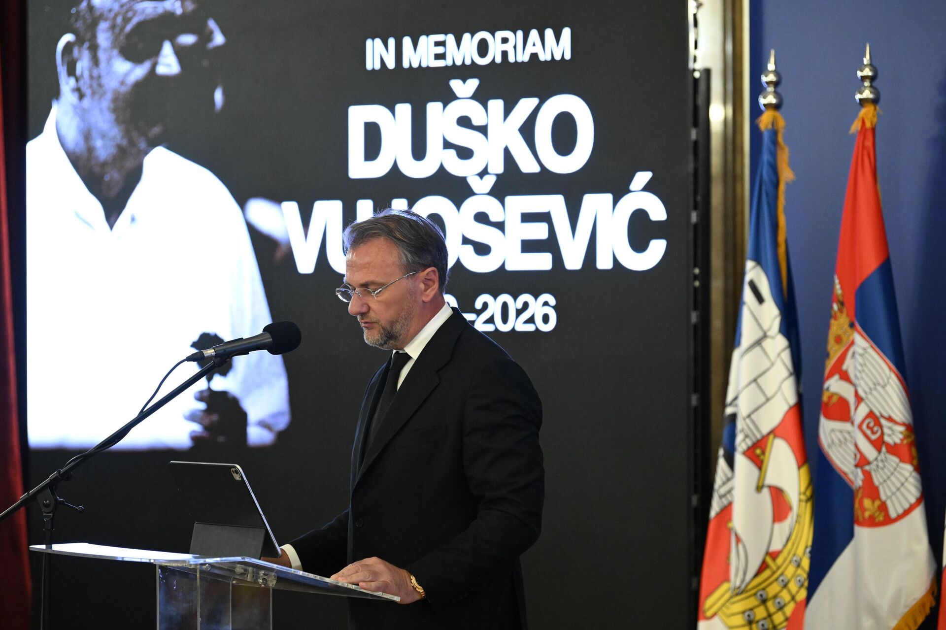 Комеморација Душку Вујошевићу - Sputnik Србија, 1920, 14.04.2026