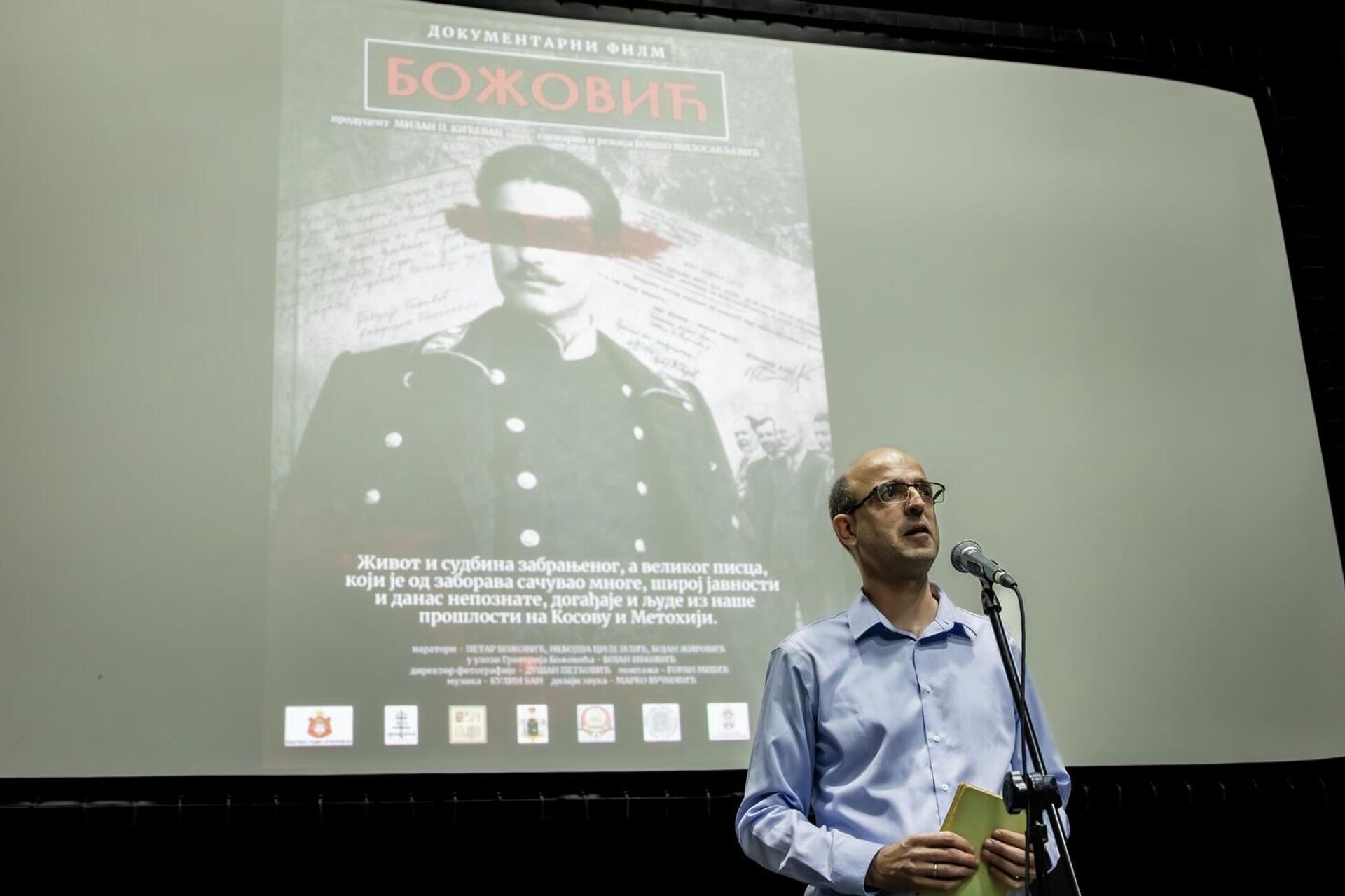 Boško Milosavljević, autor filma Božović u Domu kulture Gračanica - Sputnik Srbija, 1920, 17.04.2026
