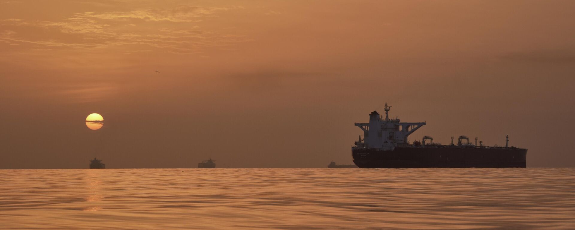 Ормуски мореуз - Sputnik Србија, 1920, 23.04.2026