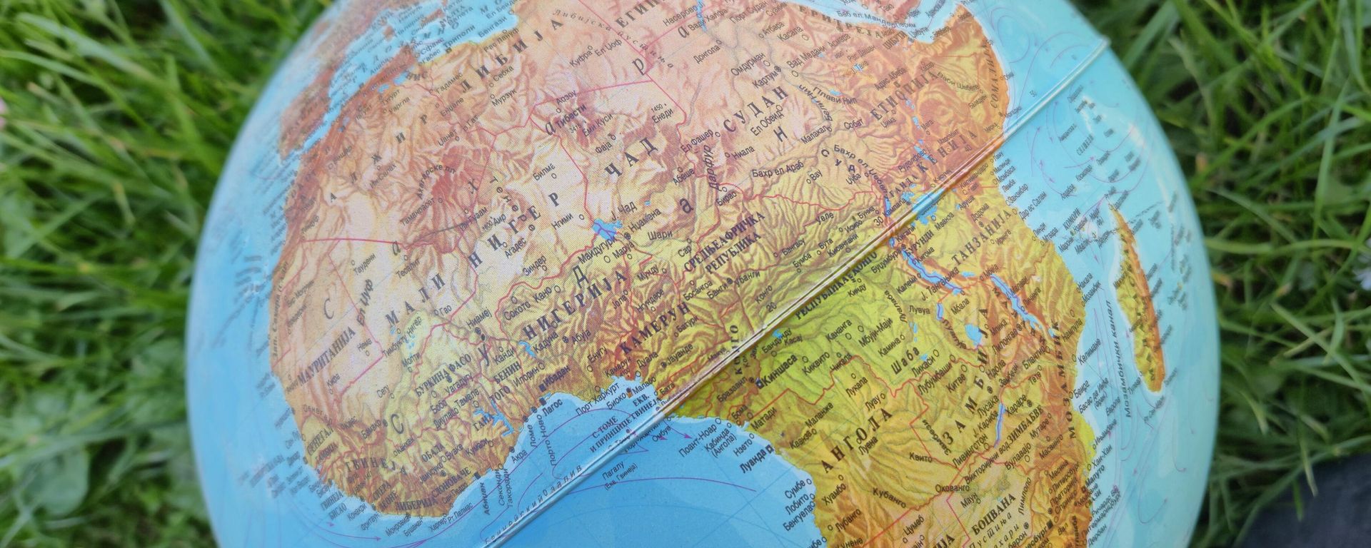 Afrika na globusu - Sputnik Srbija, 1920, 28.10.2026